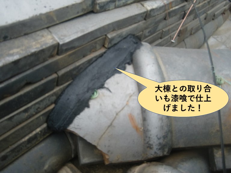 岸和田市の大棟との取合も漆喰で仕上げました