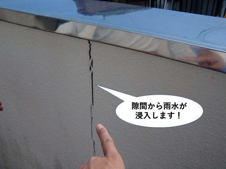 岸和田市で生じている隙間から雨水が浸入します