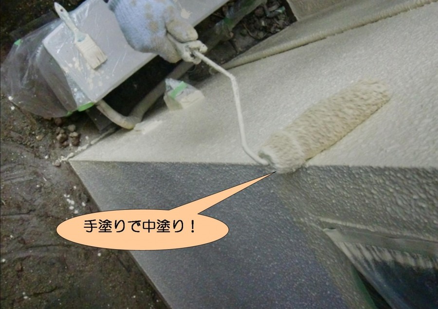 泉北郡忠岡町で手塗りで中塗り