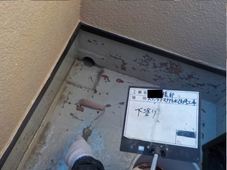 泉佐野市のベランダの下塗り状況