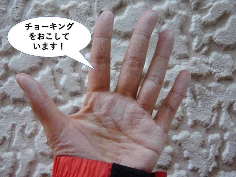 熊取町の外壁がチョーキングをおこしています