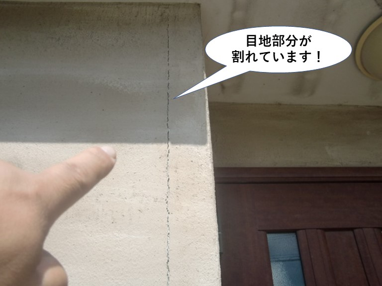 貝塚市の外壁の目地部分が割れています