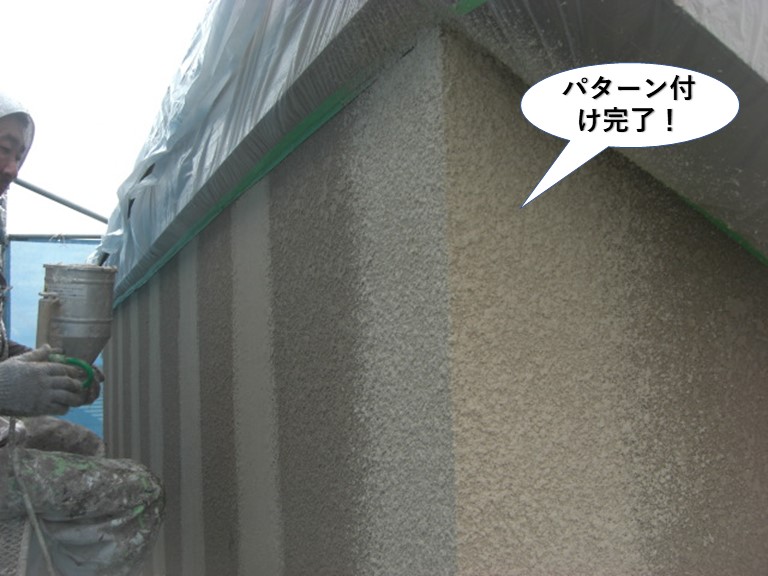 泉大津市の補修箇所のパターン付け完了