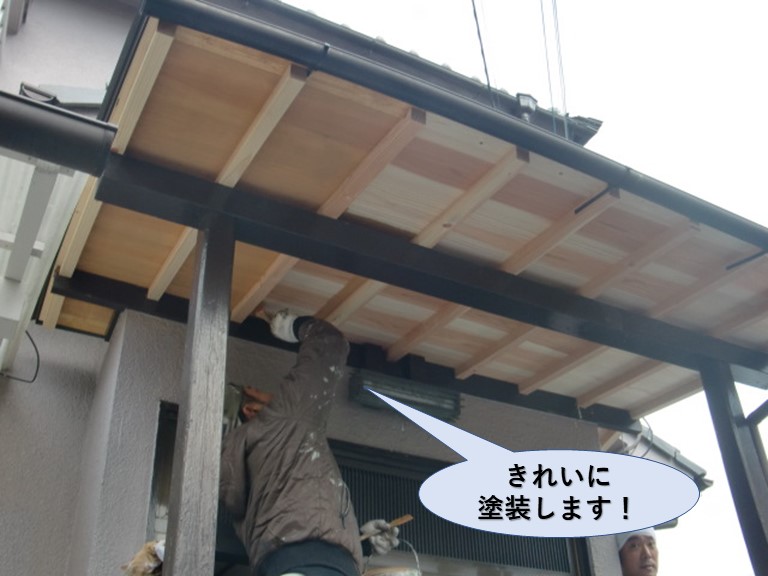 泉大津市の玄関ポーチの屋根天井板を塗装します