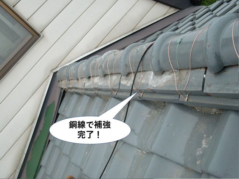忠岡町の棟を銅線で補強完了