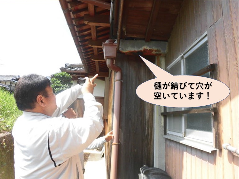 岸和田市の錆びた雨樋