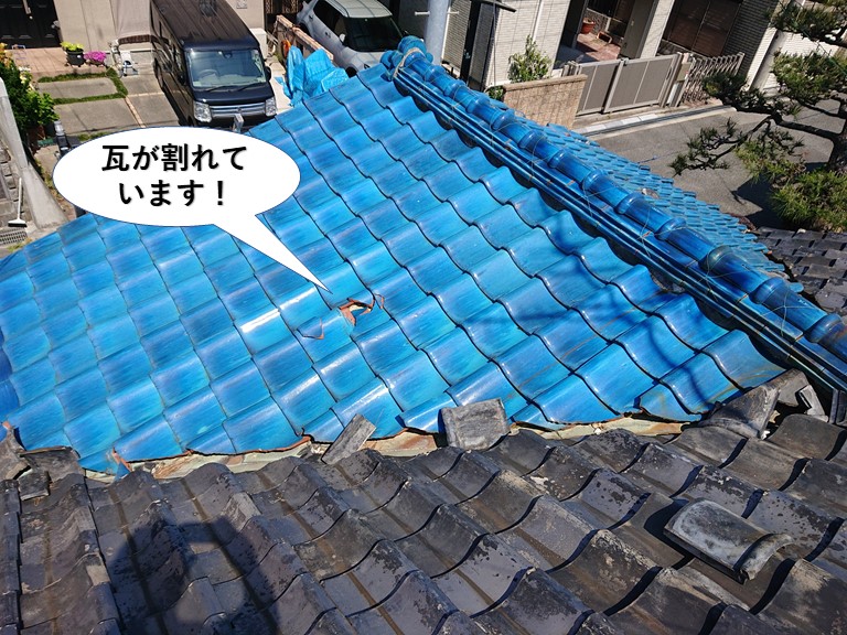 岸和田市の釉薬瓦も割れています