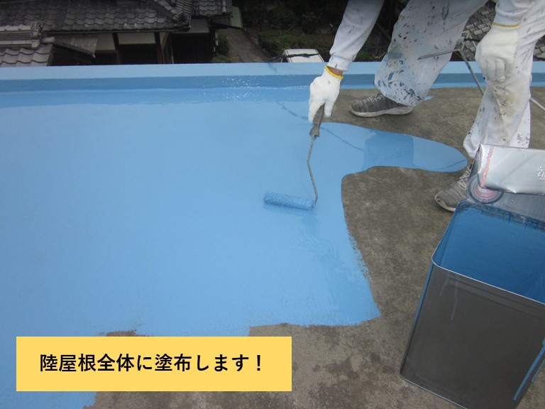 和泉市の陸屋根全体にウレタン樹脂を塗布します