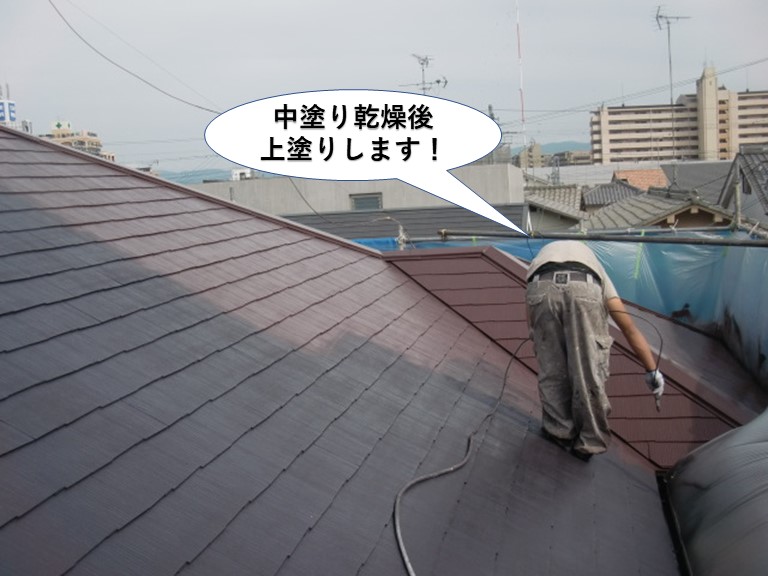 高石市の屋根を中塗り乾燥後上塗りします