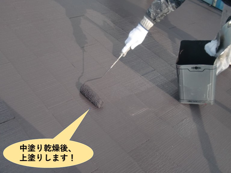 泉大津市の屋根を中塗り乾燥後上塗りします