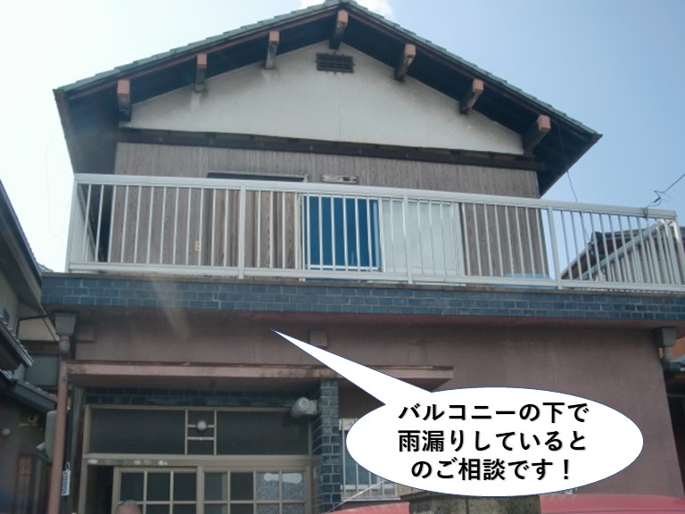 貝塚市の雨漏りの現地調査