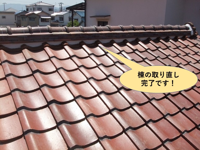 岸和田市の棟の取り直し完了です