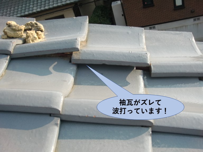 岸和田市の袖瓦がズレて波打っています