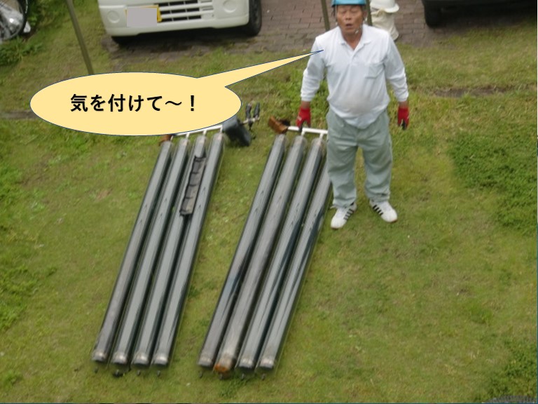 南市のソーラー解体で気を付けて作業します