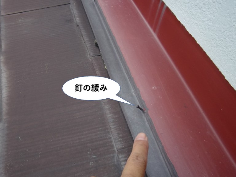 貝塚市の釘の緩み