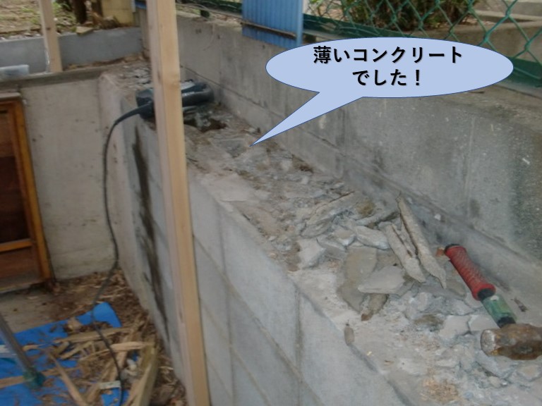 阪南市のカーポートの基礎が薄いコンクリートでした