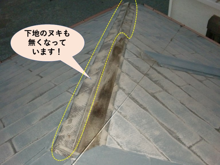 泉大津市の下地のヌキも落下