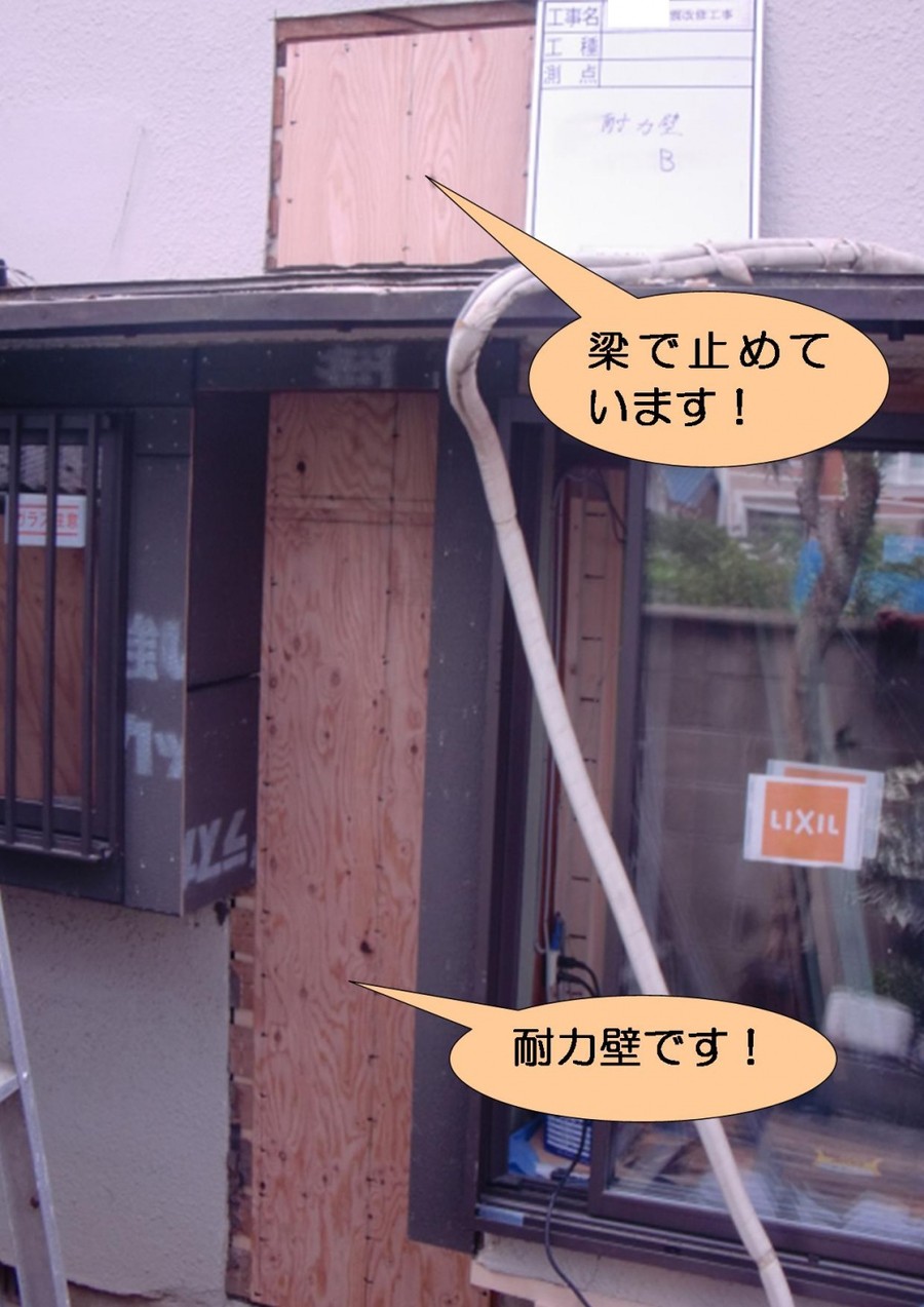 泉北郡忠岡町のキッチンの耐力壁