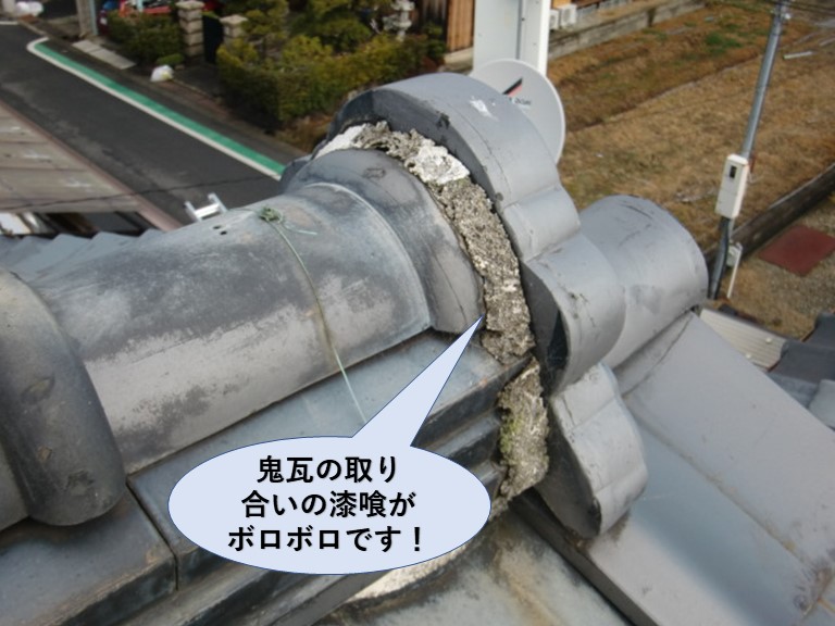 貝塚市の鬼瓦の取り合いの漆喰がボロボロです