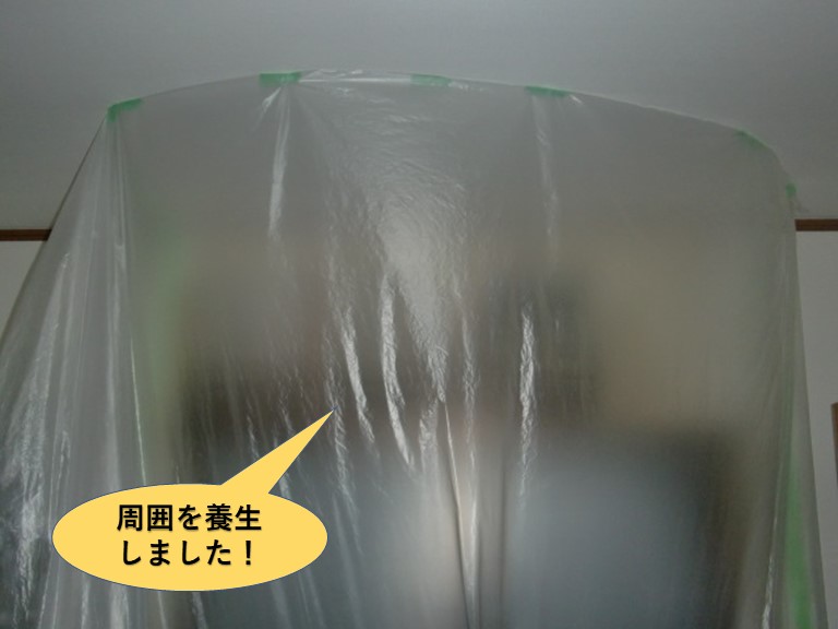 岸和田市の工事箇所の周囲を養生しました