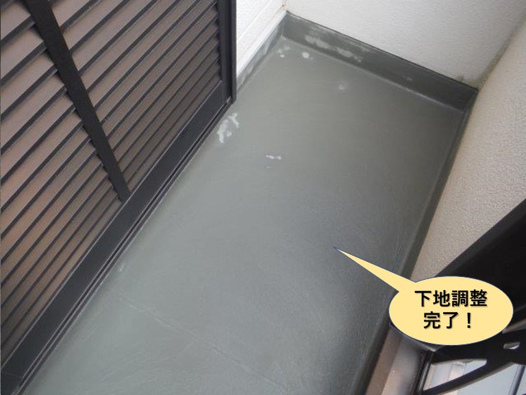 泉大津市のベランダの下地調整完了