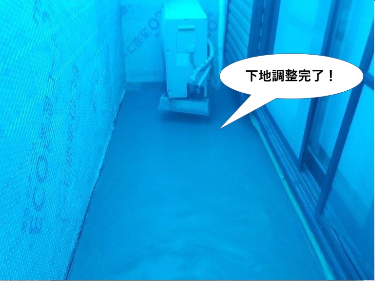 岸和田市のベランダ防水の下地調整完了