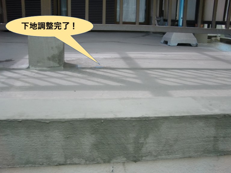 岸和田市のベランダの下地調整完了