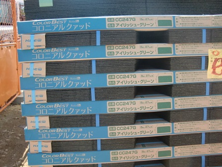 岸和田市上松町の屋根の防水シートと新スレート瓦へ葺き替え開始