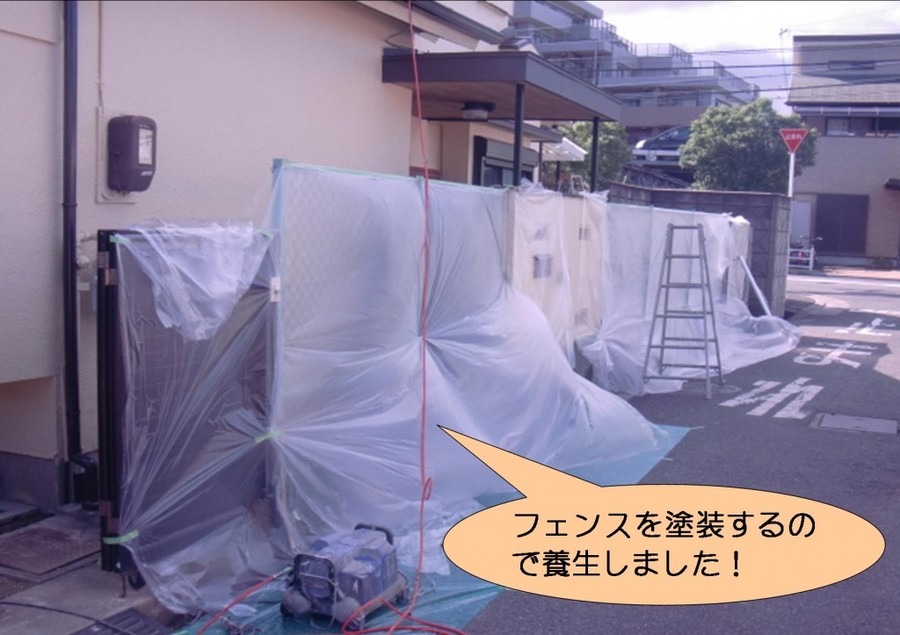 泉北郡忠岡町でフェンス塗装