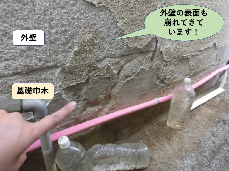 岸和田市の外壁の表面も崩れてきています