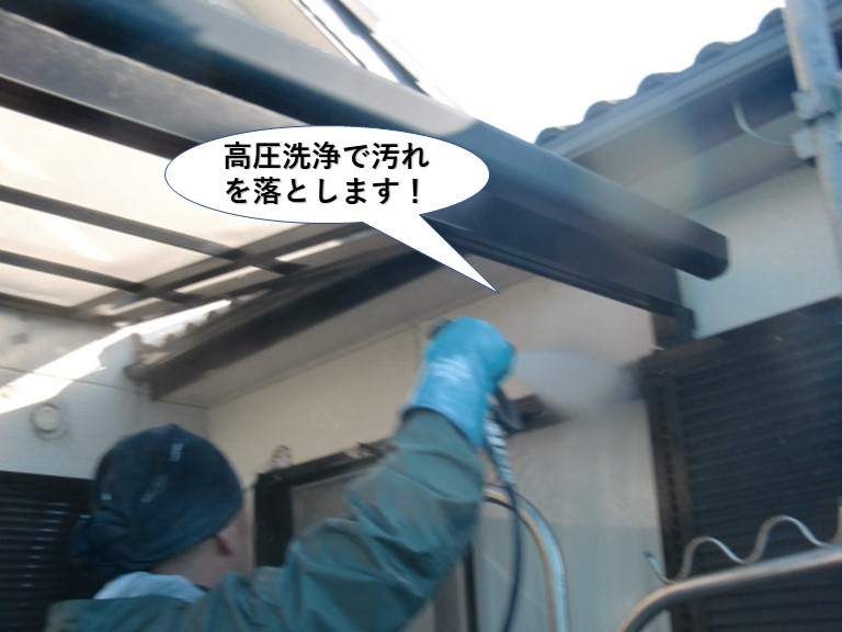 岸和田市の外壁を高圧洗浄で汚れを落とします