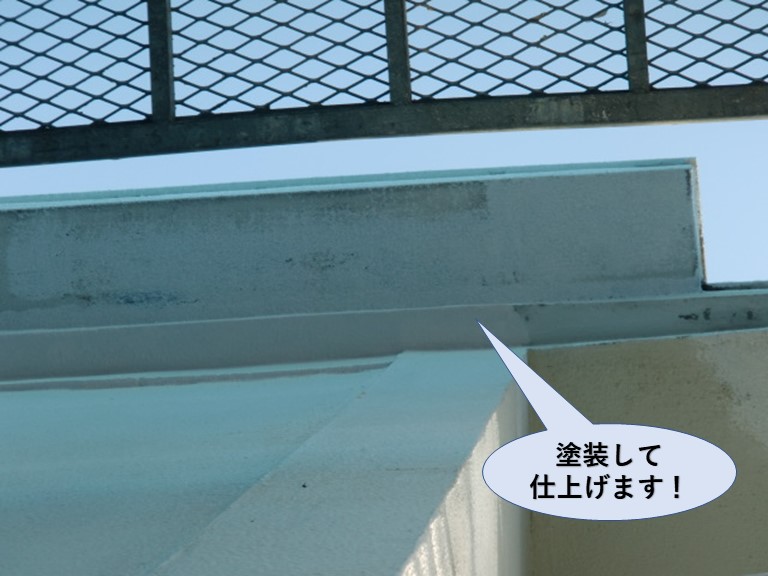 泉佐野市の外壁を塗装して仕上げます