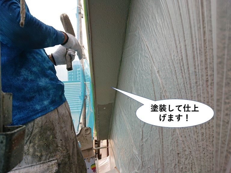 泉大津市の破風板と軒天井を塗装して仕上げます