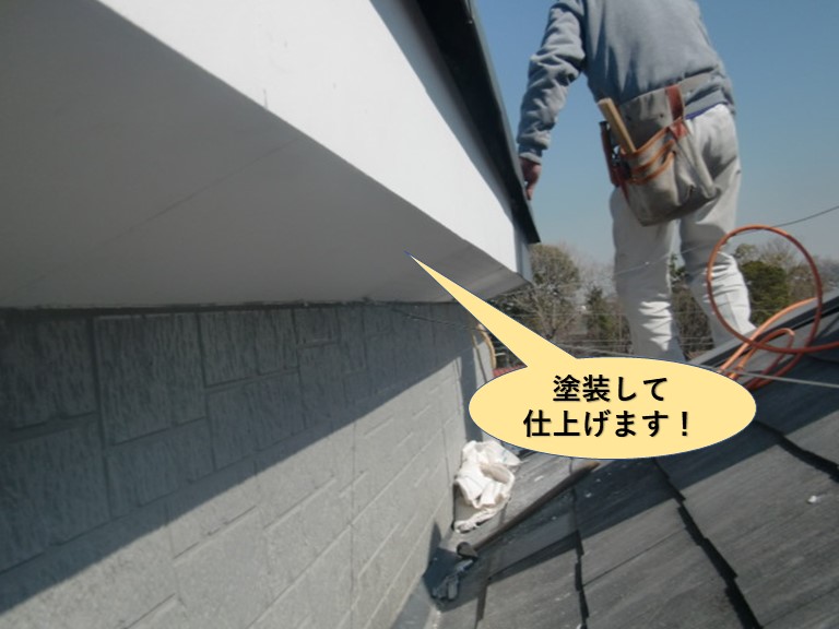 貝塚市の軒天井と破風板を塗装して仕上げます