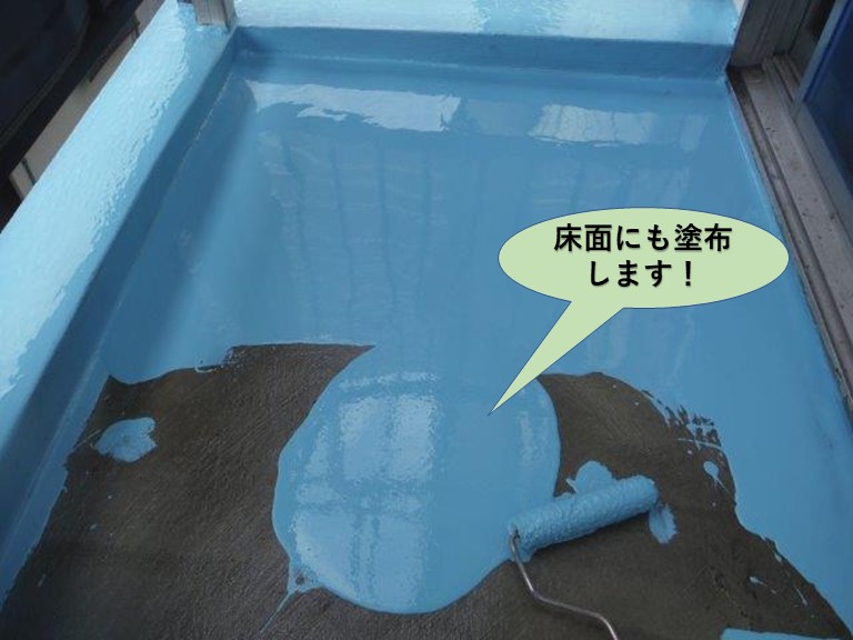 泉大津市のベランダの床面にも塗布します