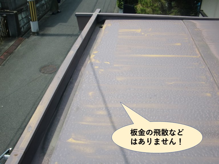 泉大津市の板金の飛散などはありません