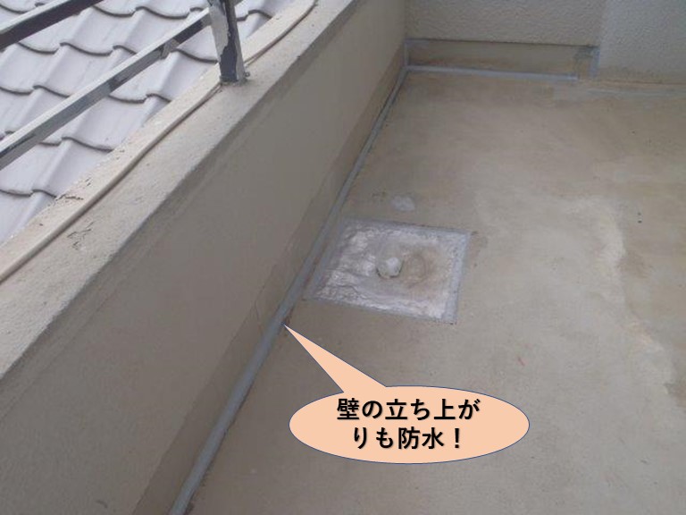 岸和田市の壁の立ち上がりも防水