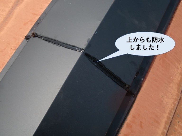 阪南市の板金の上からも防水