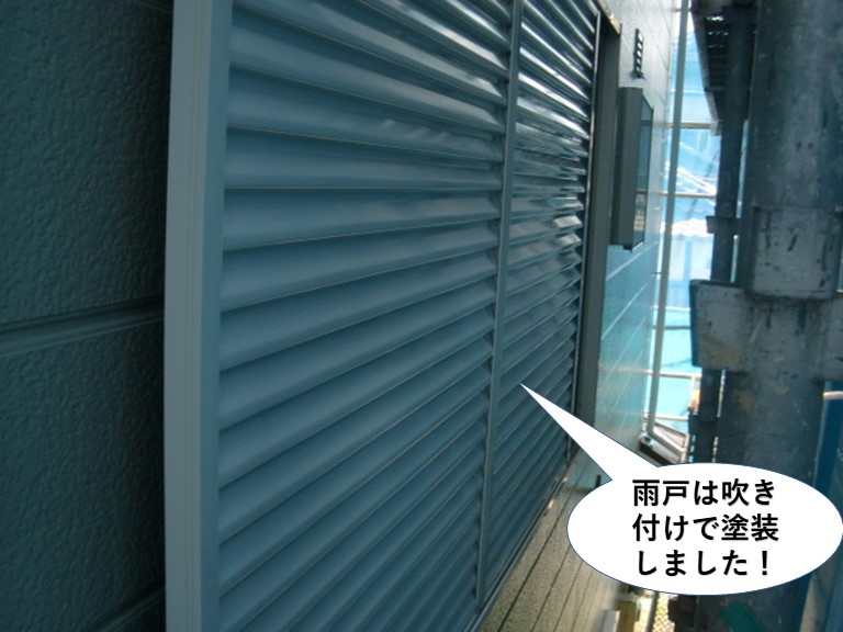 岸和田市の雨戸は吹き付けで塗装