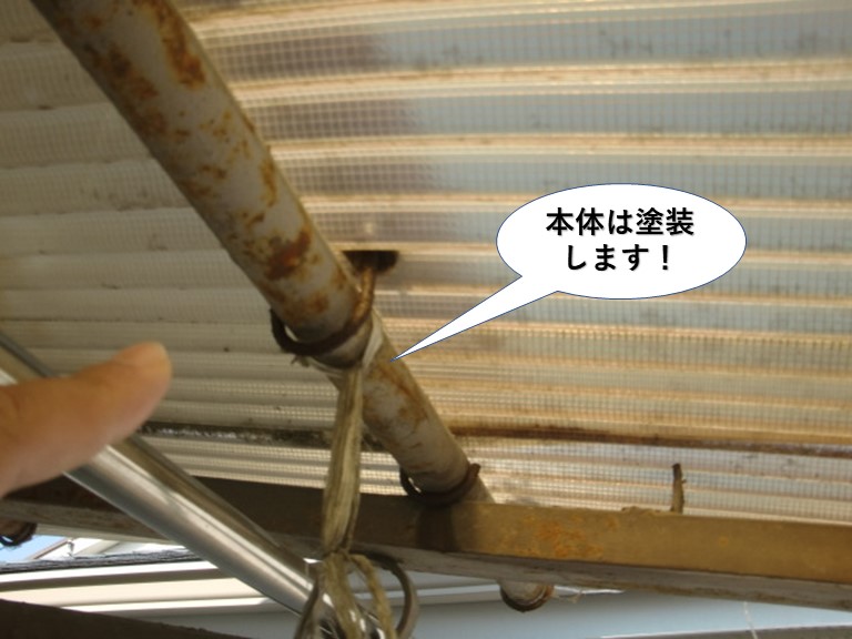 忠岡町のテラスの本体は塗装します