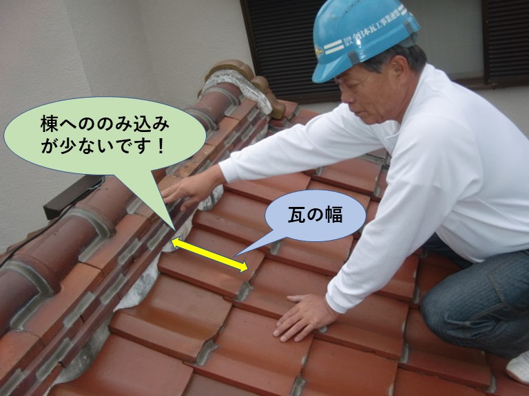 岸和田市の棟へののみ込みが少ないです