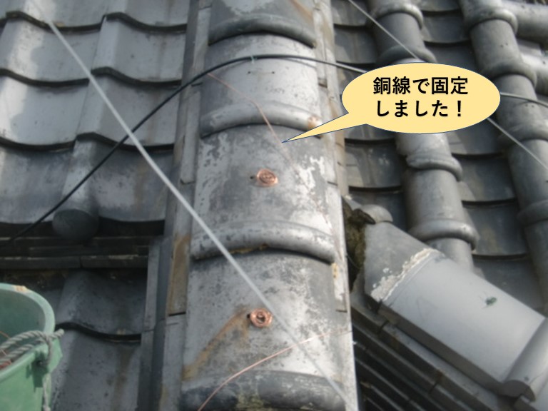 岸和田市の降り棟を銅線で固定しました