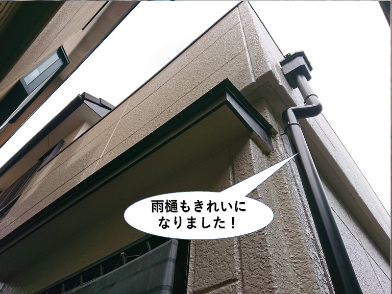 岸和田市の雨樋もきれいになりました