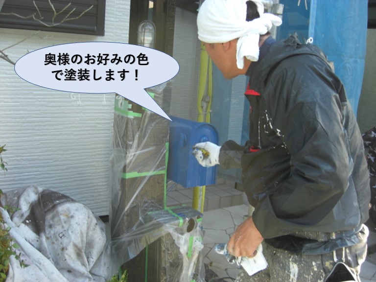 貝塚市のポストは奥様のお好みの色で塗装