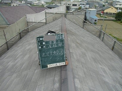 岸和田市真上町の屋根塗装と外壁塗装で高圧洗浄