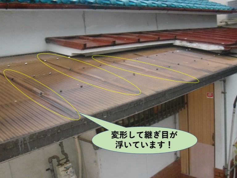 岸和田市の波板が変形して継ぎ目が浮い