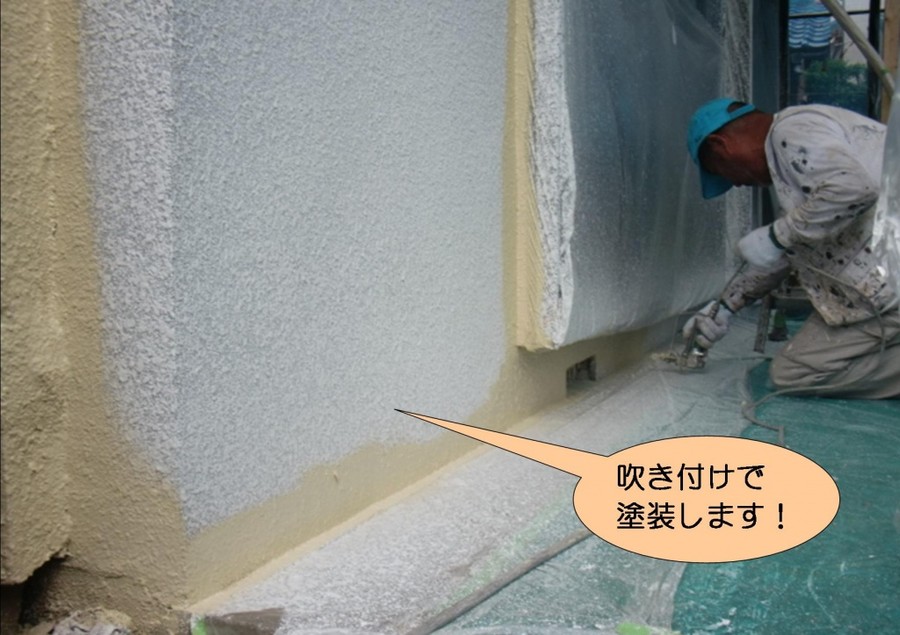 泉北郡忠岡町で吹き付けで塗装