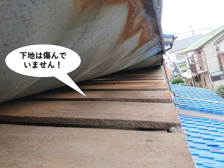 高石市の庇は傷んでいません