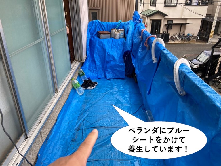 和泉市のベランダにブルーシートをかけて養生