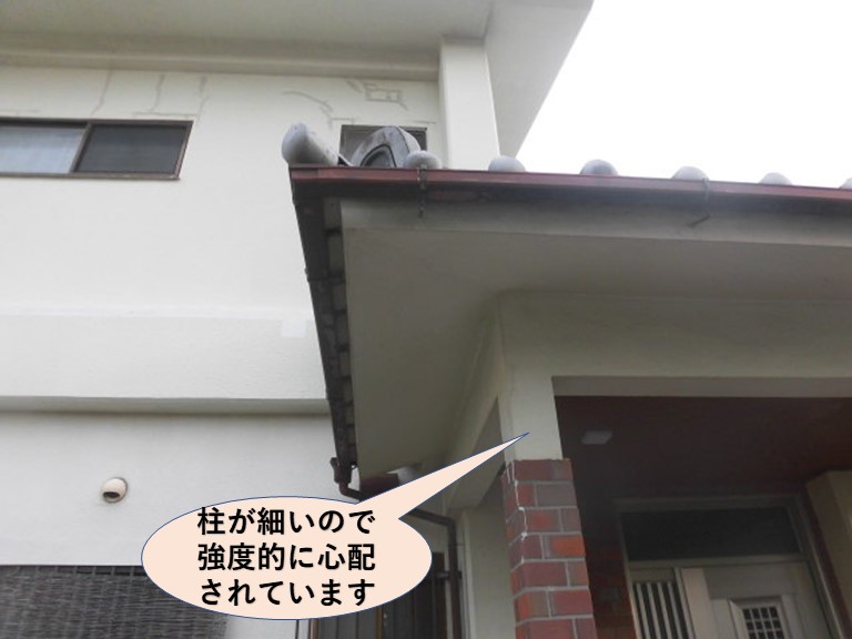 泉北郡忠岡町の柱が細いので強度的に心配